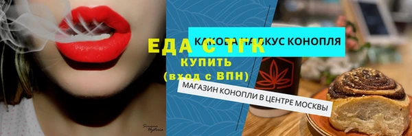 меф Вязники