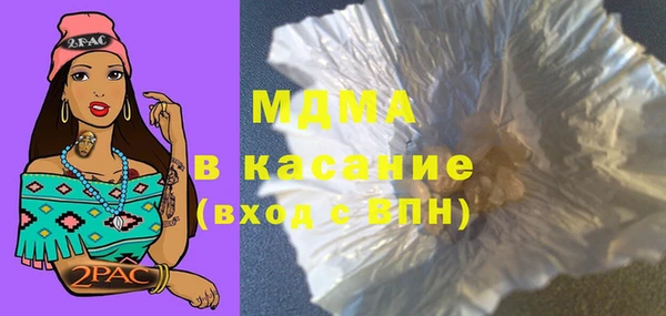 мефедрон мука Вяземский