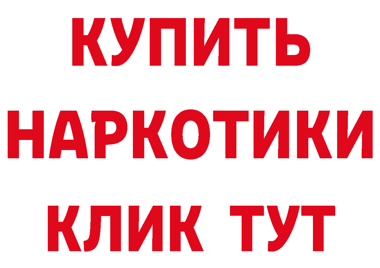 APVP СК рабочий сайт это ОМГ ОМГ Новокубанск